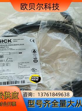 SICK西克YG2A15-050UB5XLEAX 连接线 订