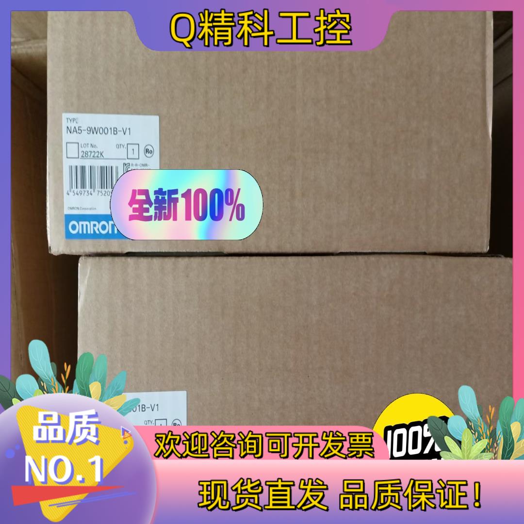 现货NA5-15W101S-V1  全新 触摸屏