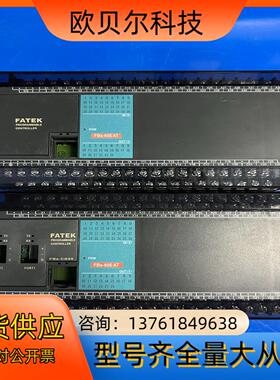 永宏FBS-60EAT，正常，发货前会测试好，一