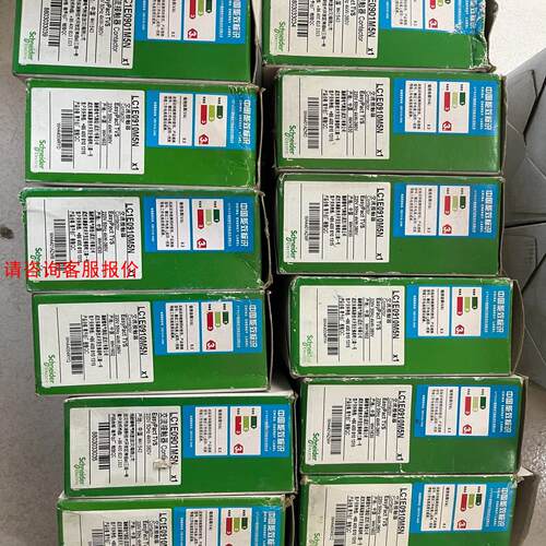 全新接触器LC1E09/LC1D09，线圈电压220V，实物