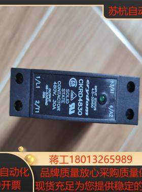 快达crydom固态继电器 CKRD4830议价