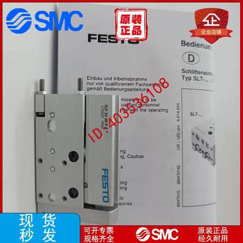 FESTO费斯托滑台气缸SLT-16-80-A-CC-B 197898 议价