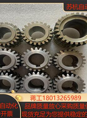 SEW齿轮13740334，13741470，全新货，实照，议价
