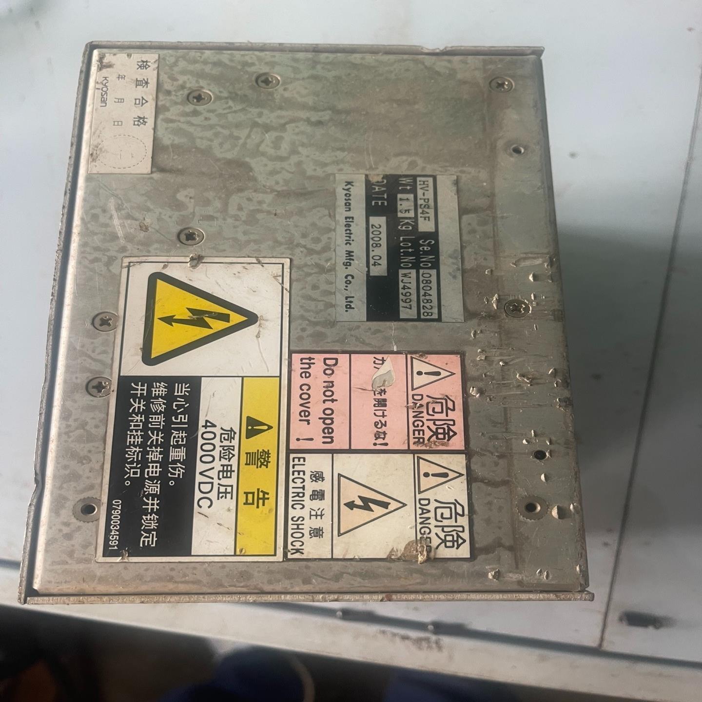 KYOSAN京三射频电源，HV-P S4F 直流电源盒设