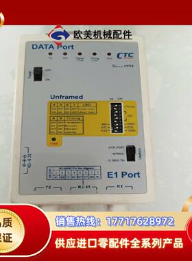 原装正品CTC G703/E1-U非成帧E1协议转换器，成色