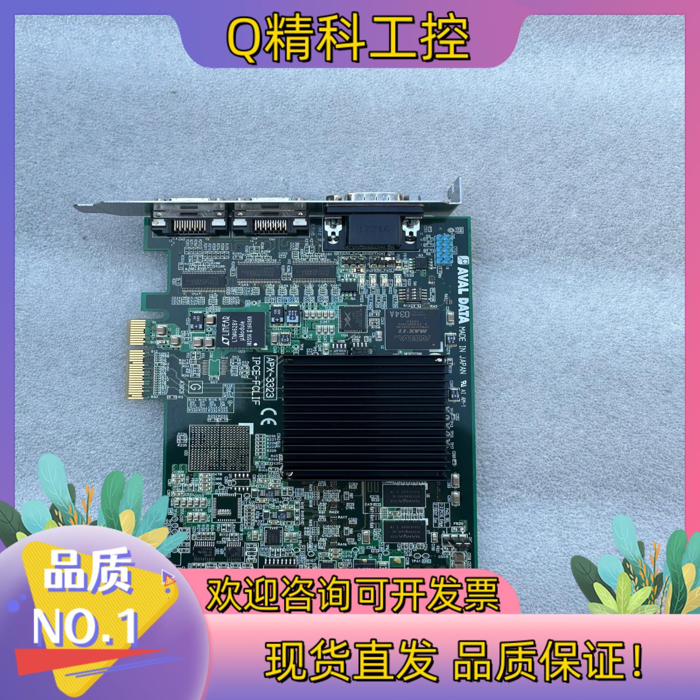 现货AVAL  DATA图像输入板卡APX-3323