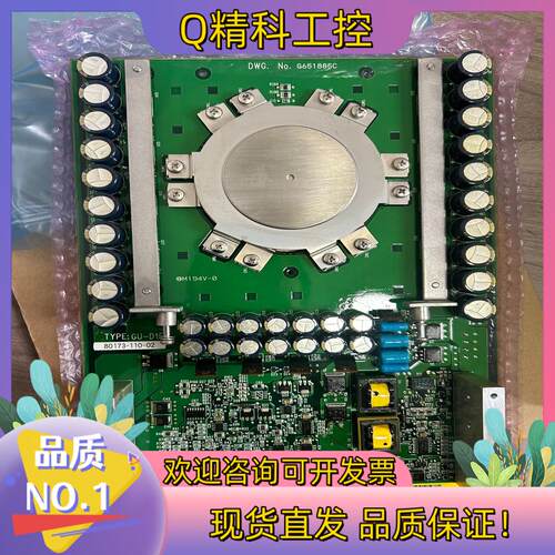 现货GU-D15  80173-110-02 全新装