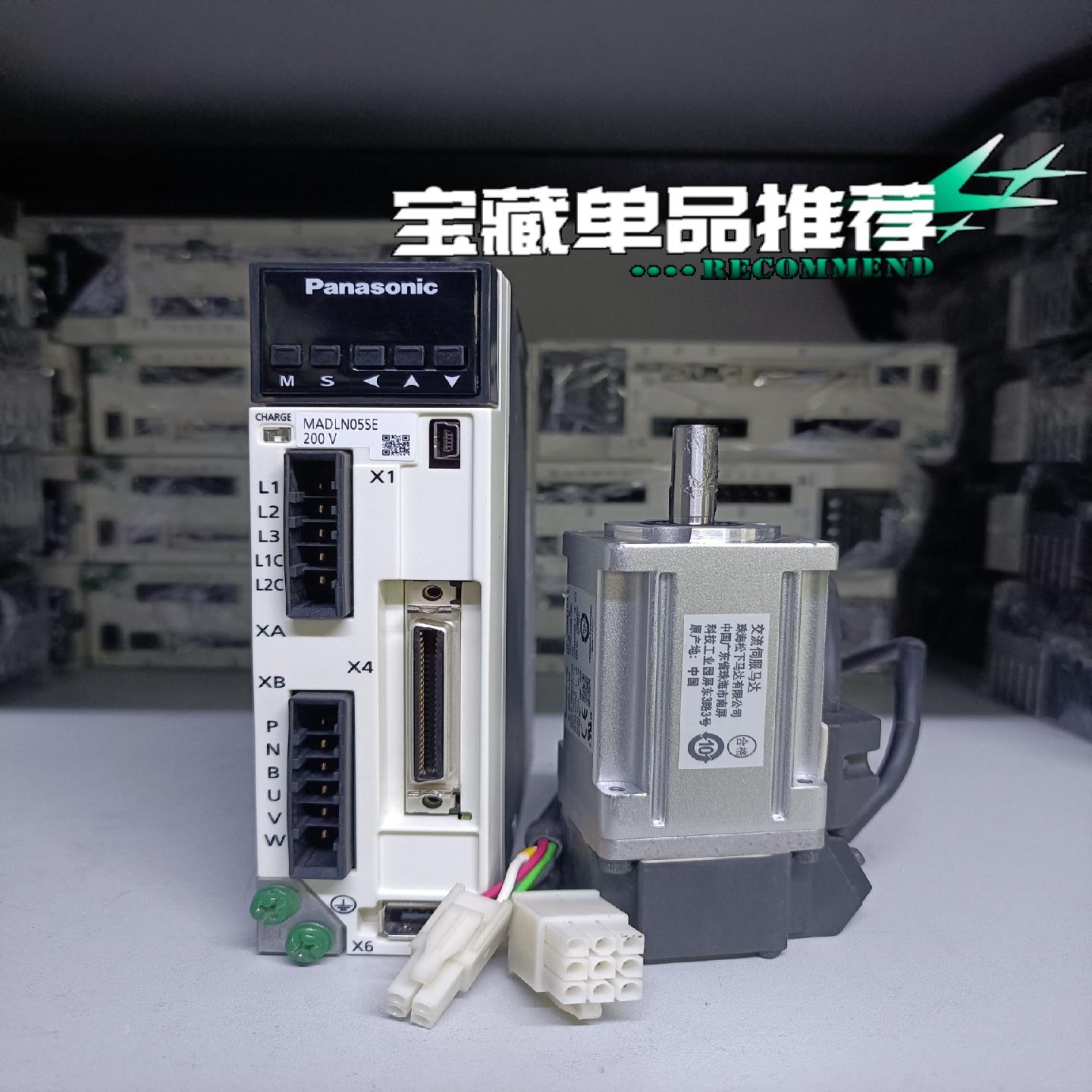 伺服MADLN05SE.MSMF012L1U2M伺服电机