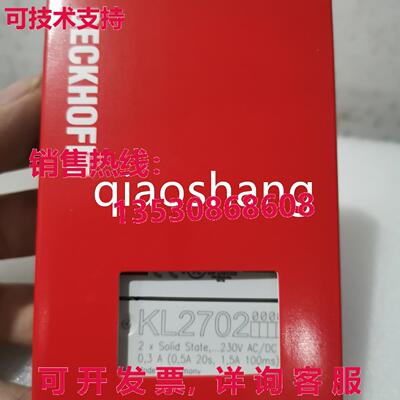 原装供应KL2702 Beckhoff 逻辑控制器模块
