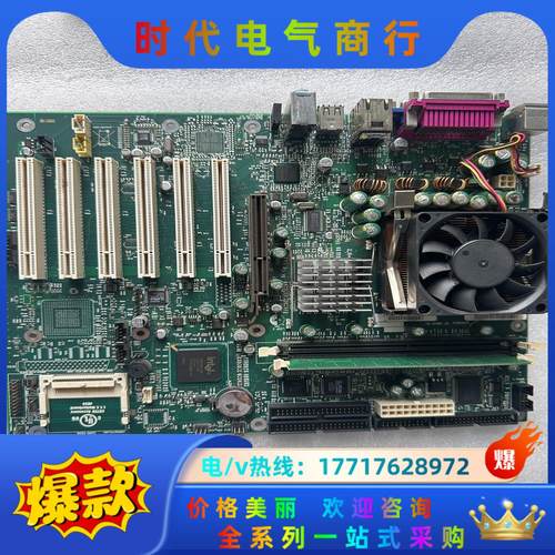 【RADISYS SH845GV 锐德世 97-9045-0议价