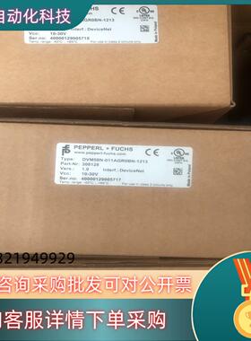 现货DVM58N-011AGR0BN-1213 倍加福编码器