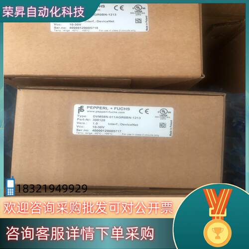 现货DVM58N-011AGR0BN-1213 倍加福编码器