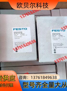费斯托电磁阀573602 VSVA-B-P53ED-ZD-A