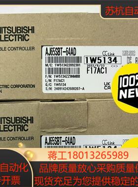 plc模块AJ65SBT-64AD，全新原装正品，假一赔议价