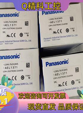现货全新AEL1371 LC4HL-T6-DC24VS 计数