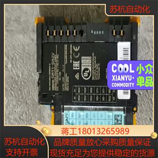 DA2V GRT1 议价