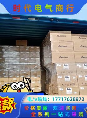 台达变频器VFD450CP43A-21 45KW全新原装正品议价