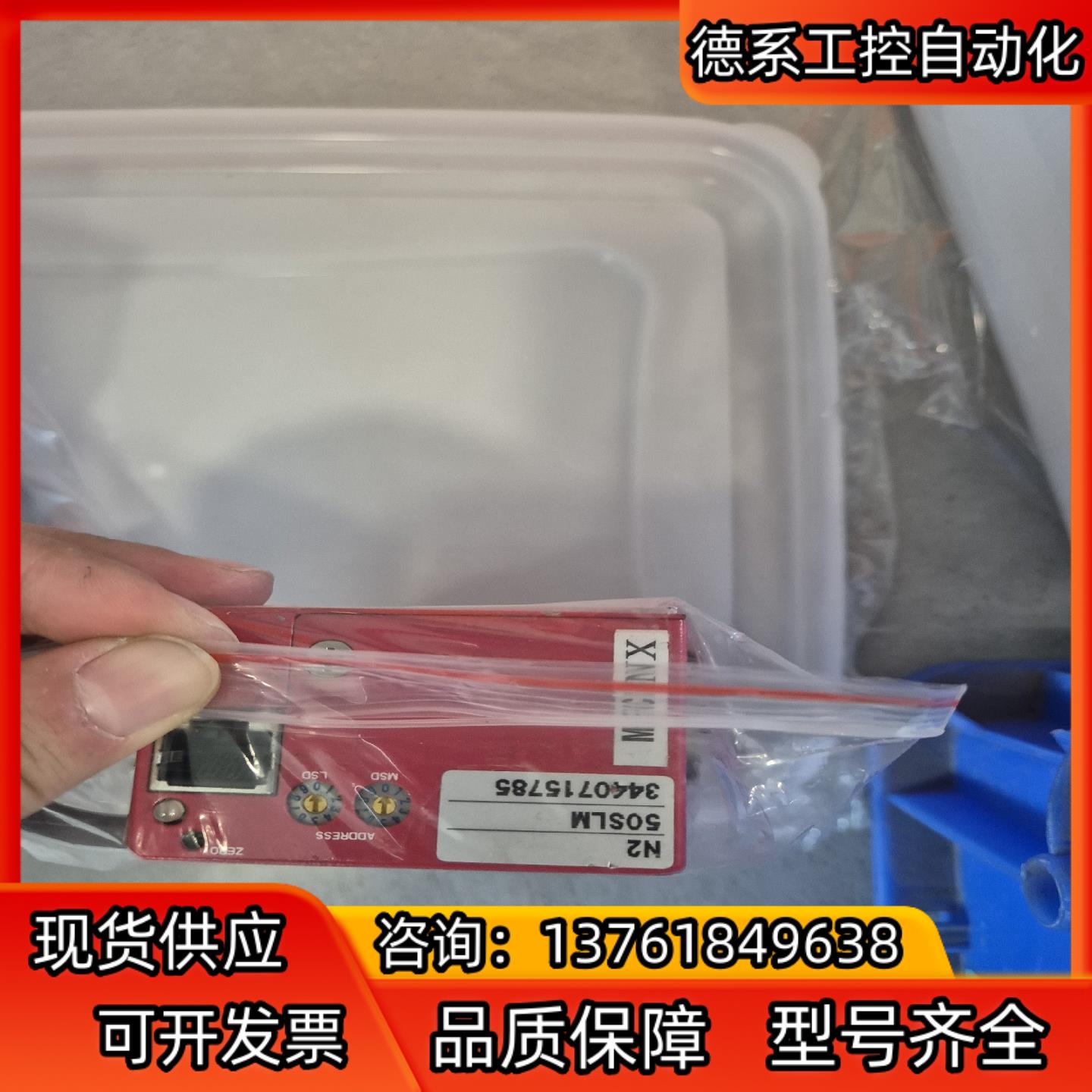 正品horiba SEC-Z522BK 50SLM SE