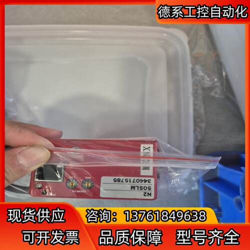 正品horiba SEC-Z522BK 50SLM SE