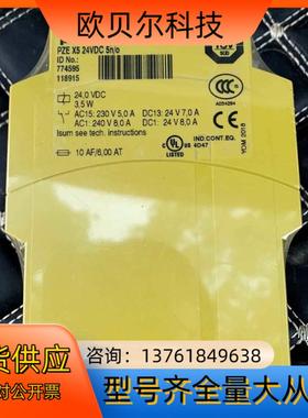 全新原装正品皮尔兹PILZ 774595