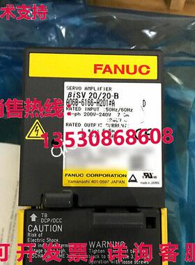 原装供应A06B-6166-H201A FANUC SERVO 放大器