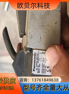 msmd012g1v 01kw  看好的联系