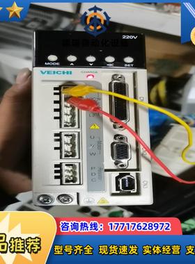 伟创驱动器：SD600A-S2-R75N议价