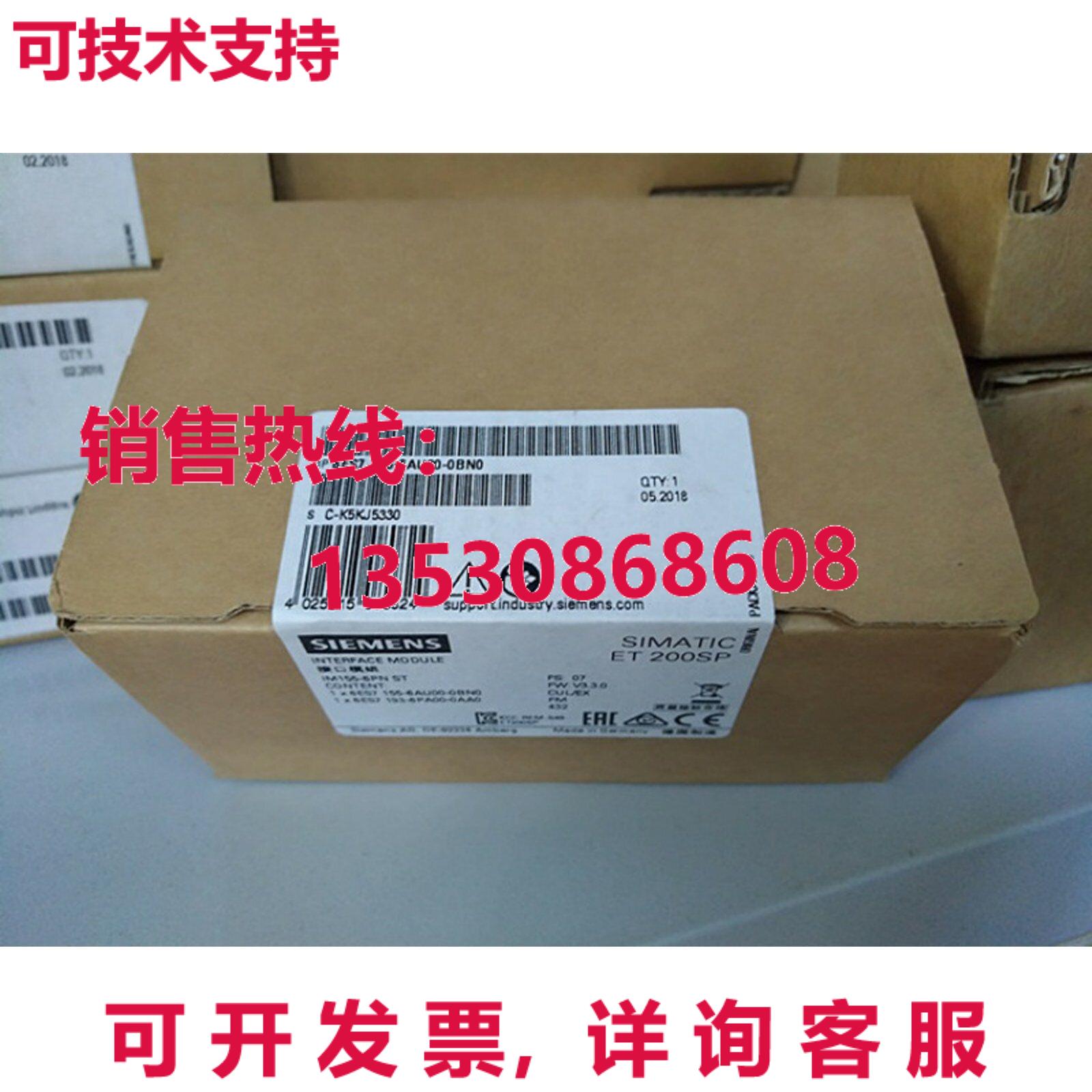 供应原装6ES7 155-6AU00-0BN0 逻辑控制器模块   6ES7155-6AU00-0