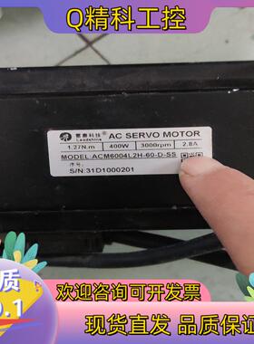现货ACM6004L2H-60-D-SS 深圳雷赛400W交流伺