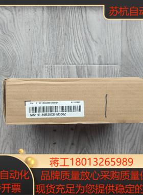 出汇川伺服电机 MS1H1-10B30CB-M330Z图