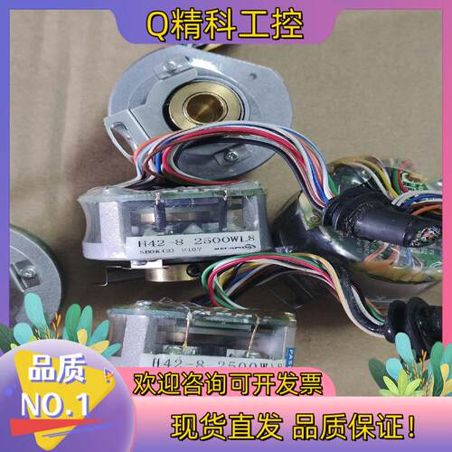 现货LS编码器H42-8-2500WL8  成色可以所示