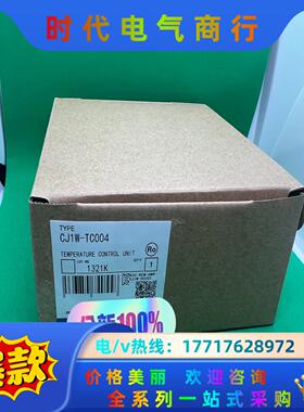 CJ1W TC004 全新现货议价