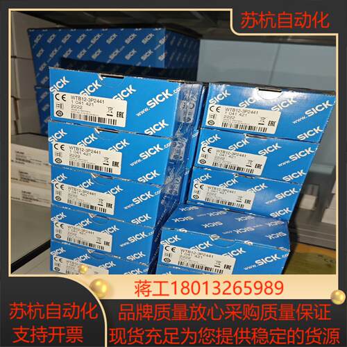 WTB12-3P2441全新原装德国sick 1041421