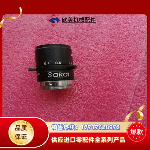 Sakai 35mm 1:2 C 2/3 M25.5 JAP