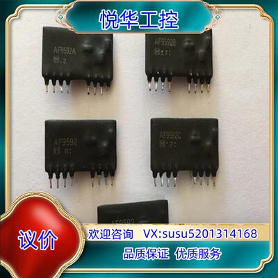 原装AF9591 AF9591A AF9591B AF9591C议价
