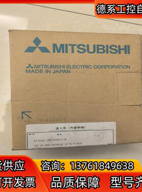 PLC模块 Q173PX-S1  全新原装正品