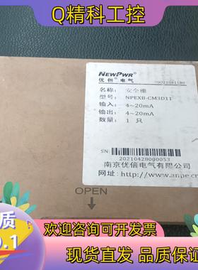 现货全新南京优倍NPEXB-CM3D11标记为单台（两