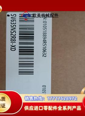 汇川SV635NS2R8I-XD伺服驱动器，全新原装正品，箱议价