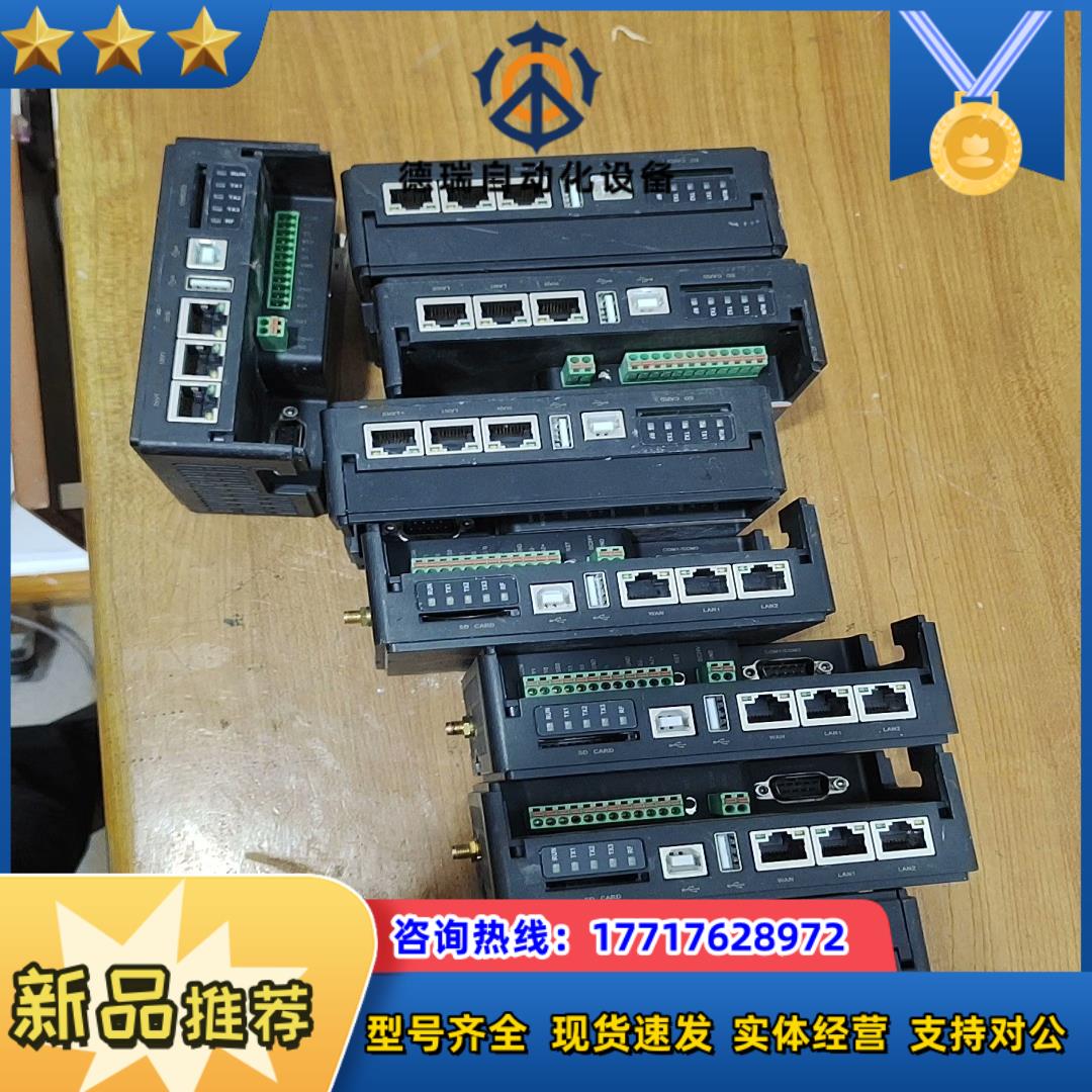 繁易 物联网盒子FBox-4G议价