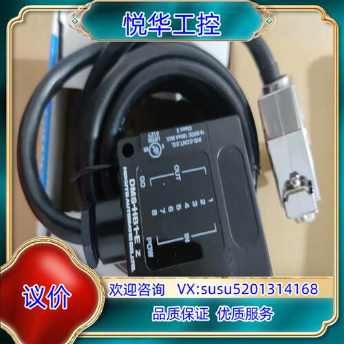 原装北阳传感器全新原装DMS-HB1-E议价