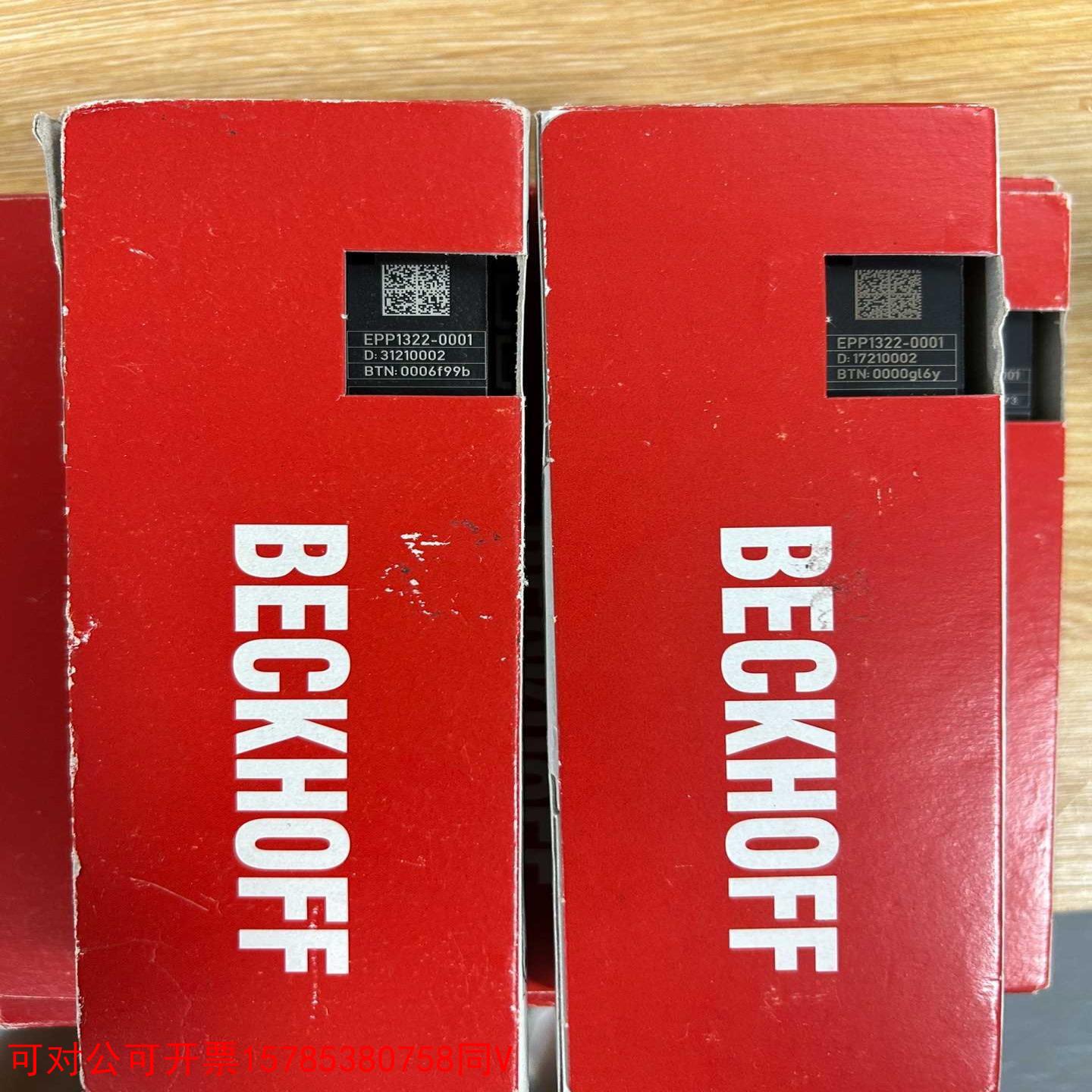 议价(拍前议价）全新倍福EPP1322-0001现货