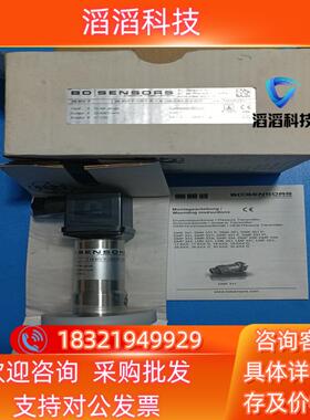 现货26.600P德国BD博德26.600P卡盘式压力变送器/压