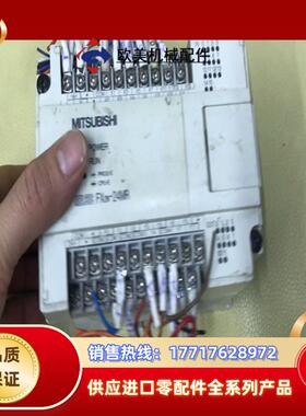 三菱FX0N-24MR PLC议价