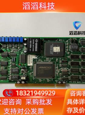 现货ADLINK凌华PCI-9112 REV B1 成色新