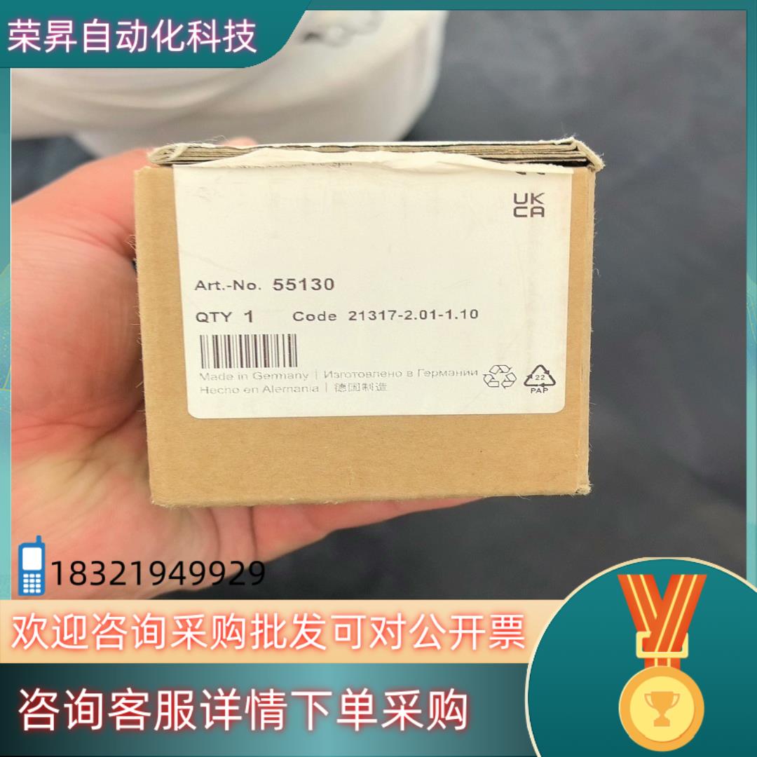 现货穆尔总线模块  55130  全新原的联系议