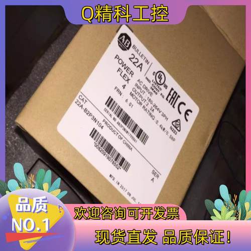 AB变频器22A-a2p3/B2P3/a4p5/b4p5n1