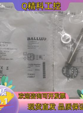 现货BALLUFF巴鲁夫 BES05F9 BES M12MI-P