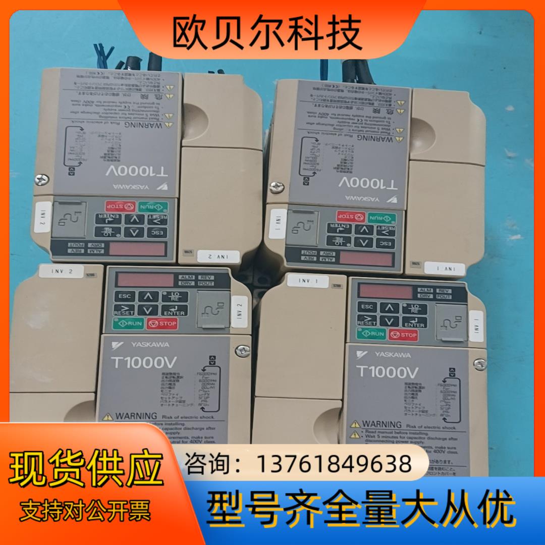 安川V1000变频器CIMR-TW4V0004JNA.1.5