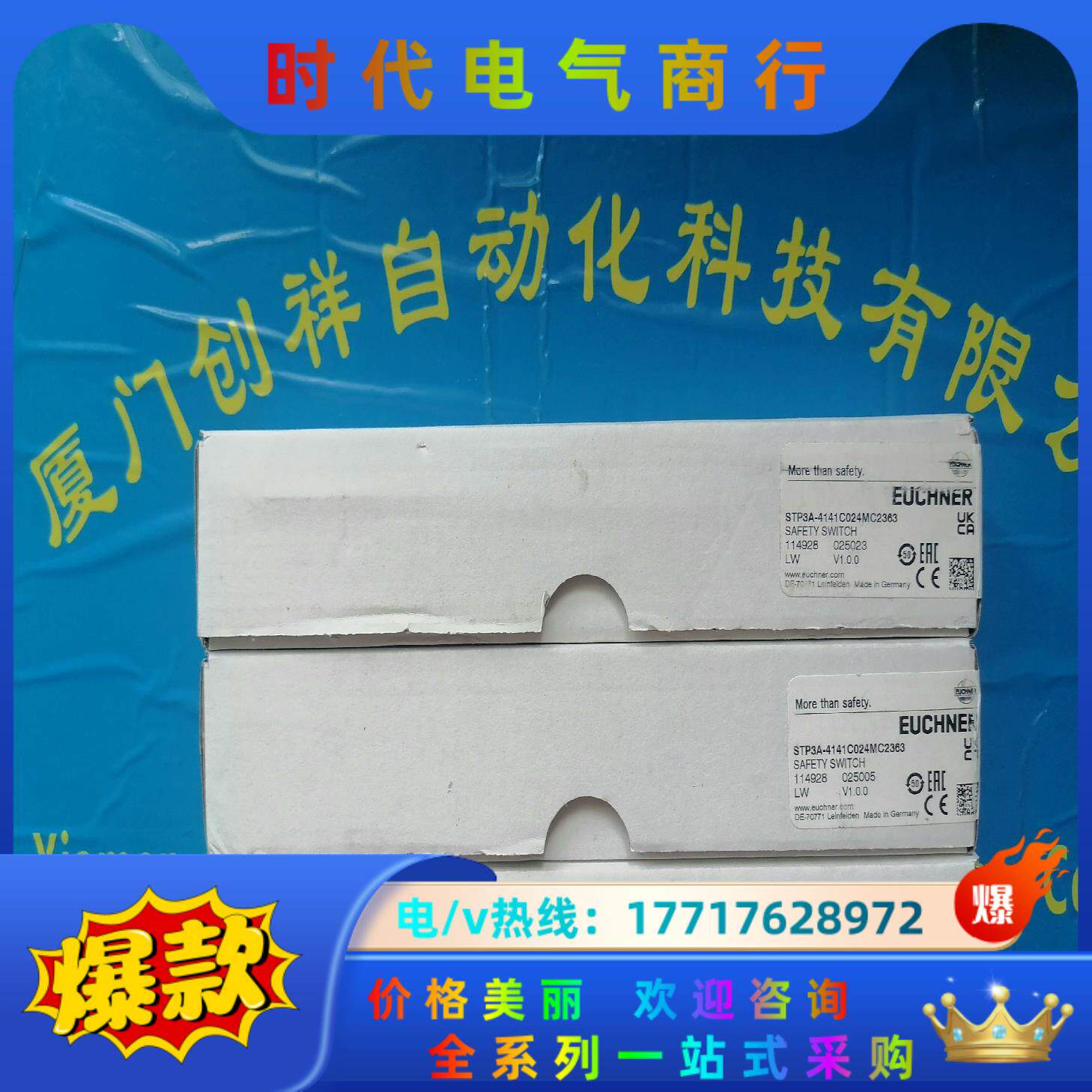 095397安士能开关STM1A-242B024-M现货议价