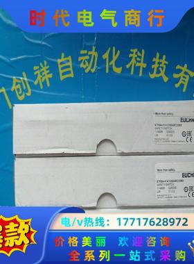 095397安士能开关STM1A-242B024-M现货议价